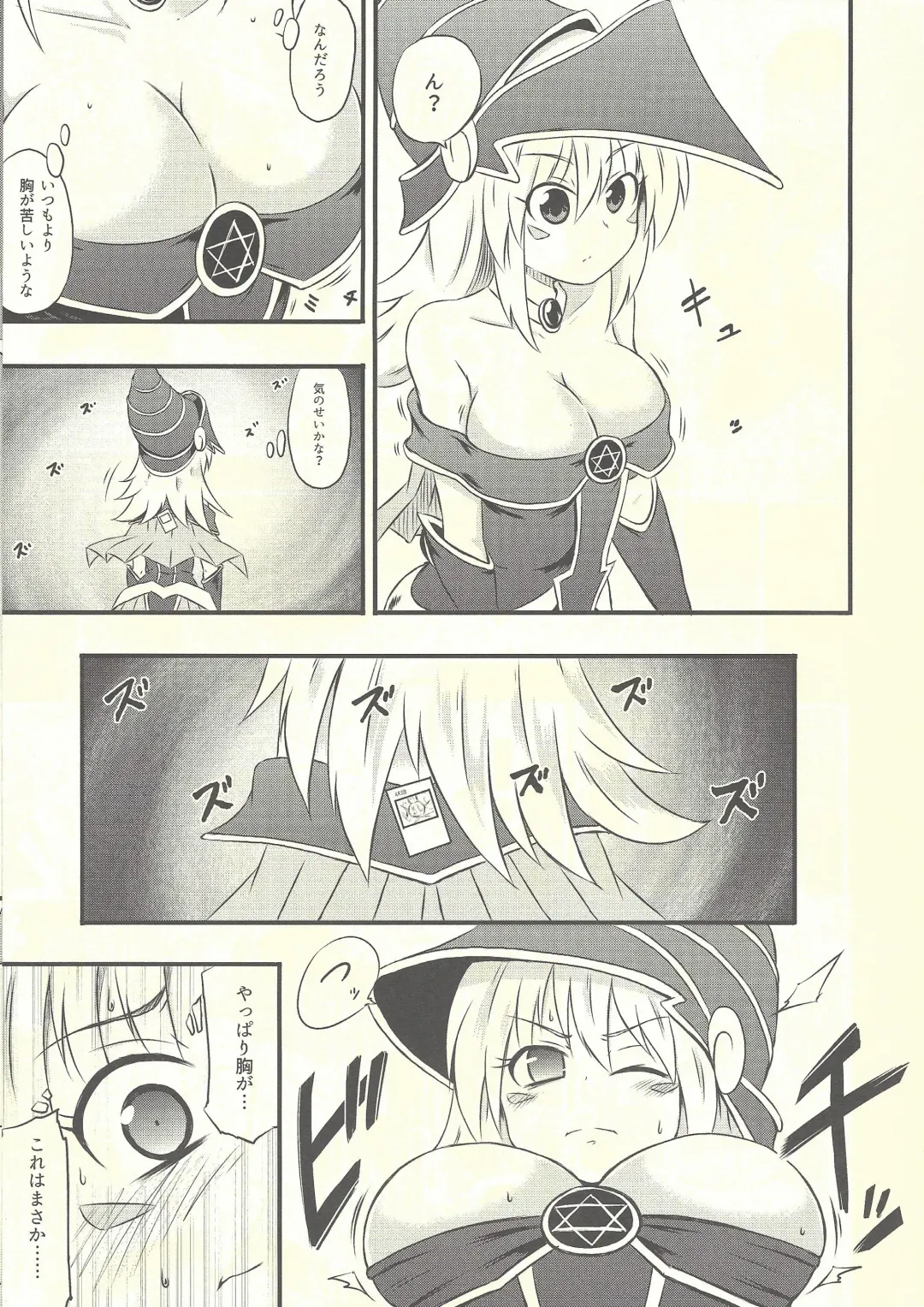 [Coaster - Kousei] Magician Girl no Fuku ni Shuushuku o Hatsudou Fhentai - Page 4