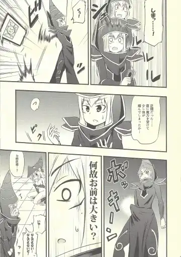 [Coaster - Kousei] Magician Girl no Fuku ni Shuushuku o Hatsudou Fhentai - Page 12