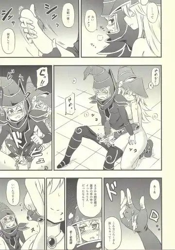 [Coaster - Kousei] Magician Girl no Fuku ni Shuushuku o Hatsudou Fhentai - Page 14