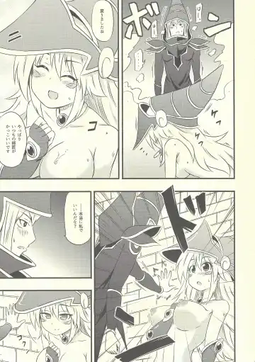 [Coaster - Kousei] Magician Girl no Fuku ni Shuushuku o Hatsudou Fhentai - Page 16