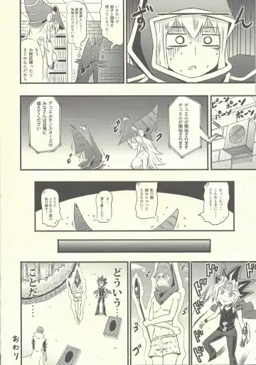 [Coaster - Kousei] Magician Girl no Fuku ni Shuushuku o Hatsudou Fhentai - Page 19