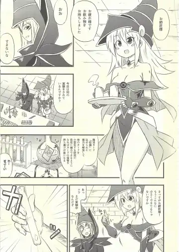 [Coaster - Kousei] Magician Girl no Fuku ni Shuushuku o Hatsudou Fhentai - Page 2