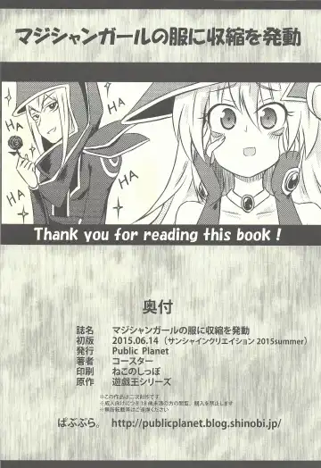 [Coaster - Kousei] Magician Girl no Fuku ni Shuushuku o Hatsudou Fhentai - Page 21