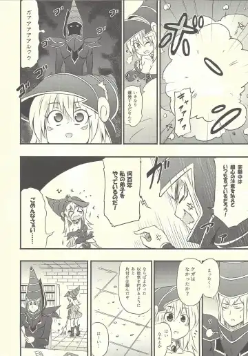 [Coaster - Kousei] Magician Girl no Fuku ni Shuushuku o Hatsudou Fhentai - Page 3