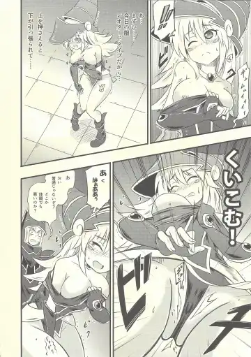 [Coaster - Kousei] Magician Girl no Fuku ni Shuushuku o Hatsudou Fhentai - Page 7