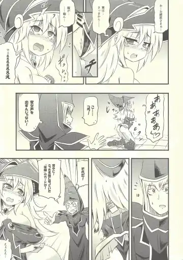 [Coaster - Kousei] Magician Girl no Fuku ni Shuushuku o Hatsudou Fhentai - Page 8