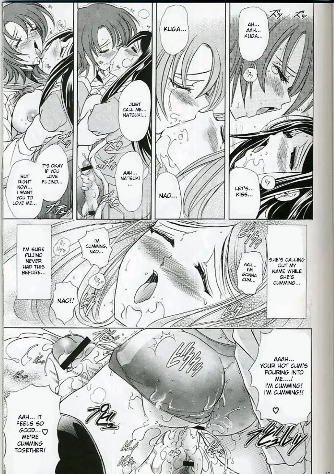 [Kawaraya A-ta] Hana - Maki no Juuichi - Hime Hana Fhentai - Page 16