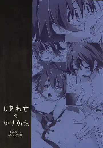 [Hidari Pory5n] Shiawase no Narikata Fhentai - Page 29