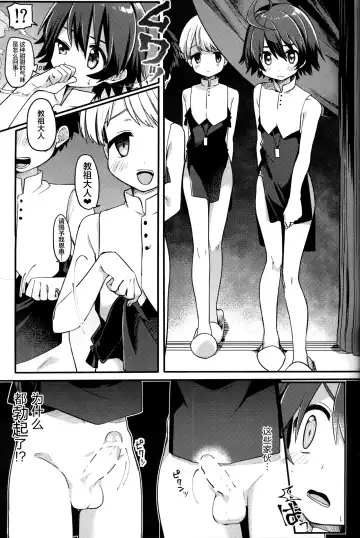 [Hidari Pory5n] Shiawase no Narikata Fhentai - Page 4