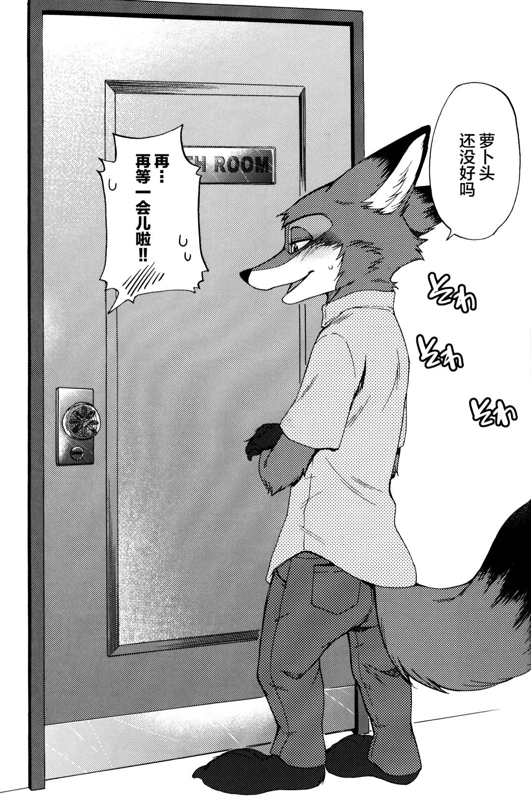 [Inumimi Moeta] Usagi ni Shitai 10 no Koto Fhentai - Page 28