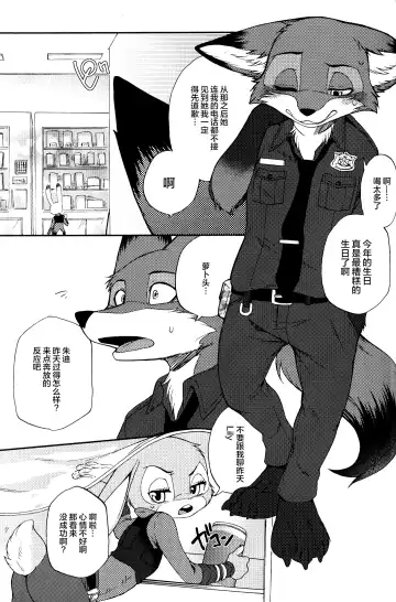 [Inumimi Moeta] Usagi ni Shitai 10 no Koto Fhentai - Page 22