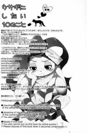 [Inumimi Moeta] Usagi ni Shitai 10 no Koto Fhentai - Page 27