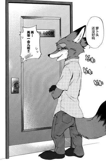 [Inumimi Moeta] Usagi ni Shitai 10 no Koto Fhentai - Page 28