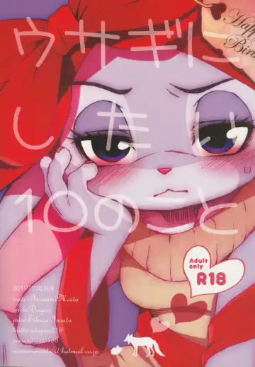 [Inumimi Moeta] Usagi ni Shitai 10 no Koto Fhentai - Page 30