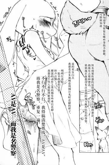 [Inumimi Moeta] Usagi ni Shitai 10 no Koto Fhentai - Page 8