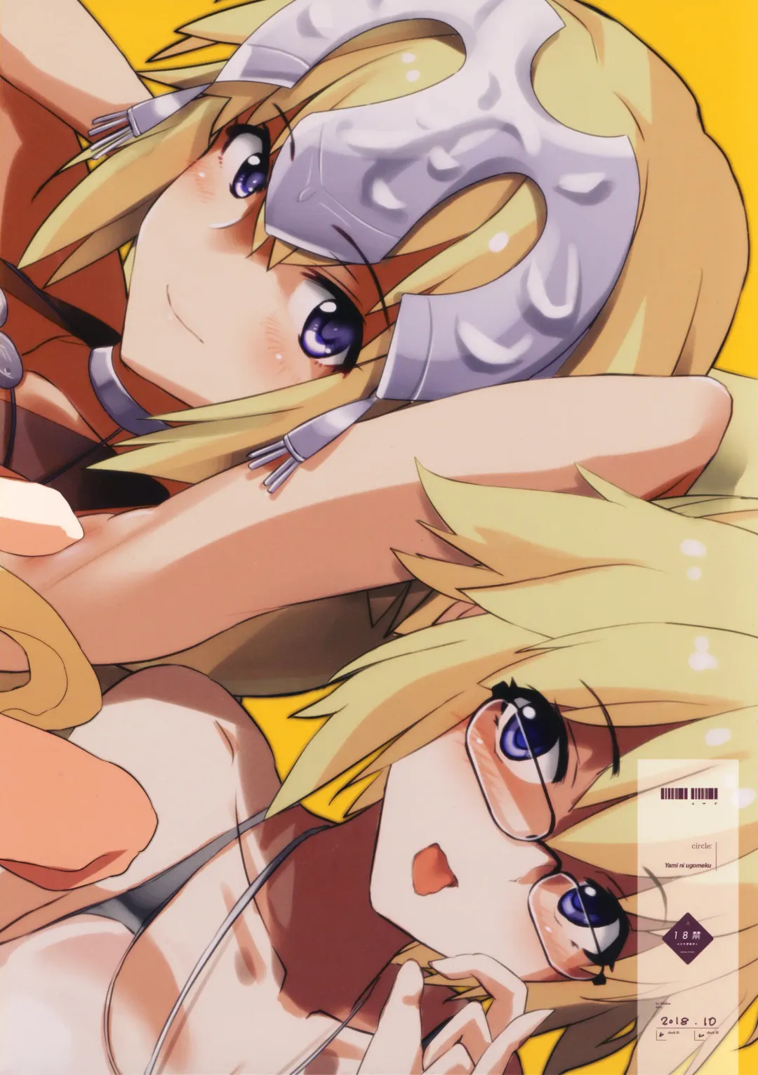 [Dokurosan] Jeanne VS Saimin Dosukebe Tanetsuke Oji-san + Omake Paper | Jeanne VS the Hypnotist Pervert Horny Old Man + Extras Fhentai - Page 20