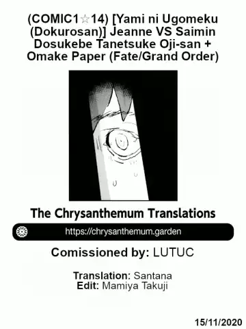 [Dokurosan] Jeanne VS Saimin Dosukebe Tanetsuke Oji-san + Omake Paper | Jeanne VS the Hypnotist Pervert Horny Old Man + Extras Fhentai - Page 24