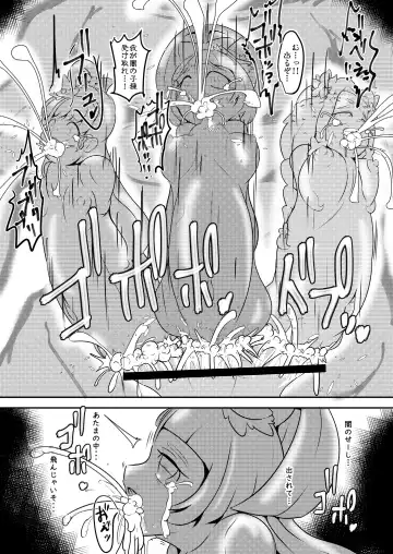 [Zakkin] Magical Onahon Fhentai - Page 18