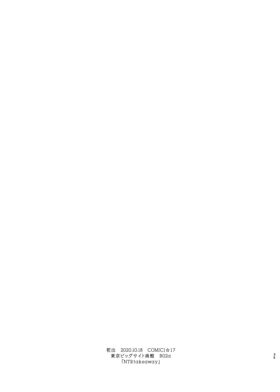 [Arakure] Kimi no Kanojo Yokatta yo. Meganekko NTR Tanpenshuu Fhentai - Page 35