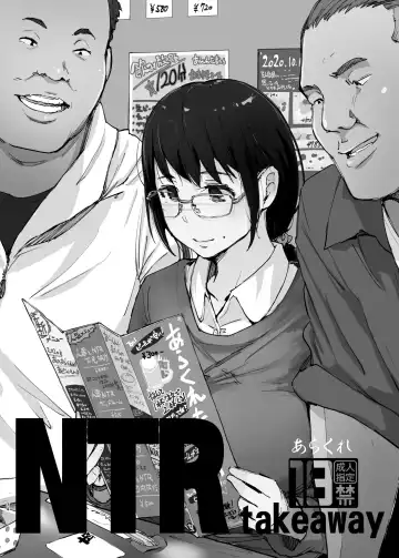 [Arakure] Kimi no Kanojo Yokatta yo. Meganekko NTR Tanpenshuu Fhentai - Page 34