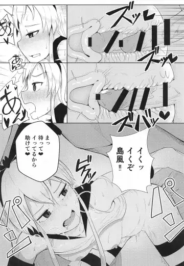 [Wasisan] Shimakaze o Wakarasetai Fhentai - Page 11