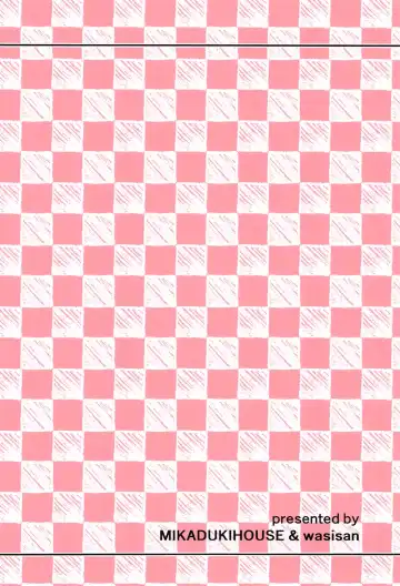 [Wasisan] Shimakaze o Wakarasetai Fhentai - Page 15