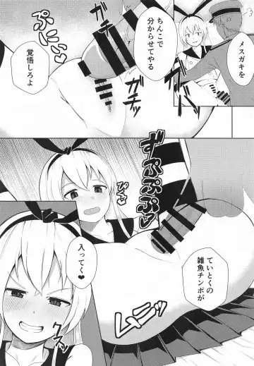 [Wasisan] Shimakaze o Wakarasetai Fhentai - Page 5