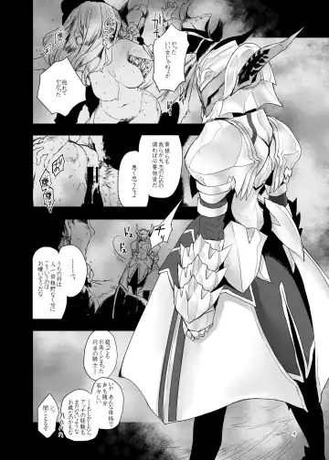 [Mozu] Honeys Fhentai - Page 5