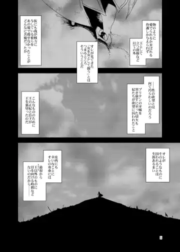 [Mozu] Honeys Fhentai - Page 7