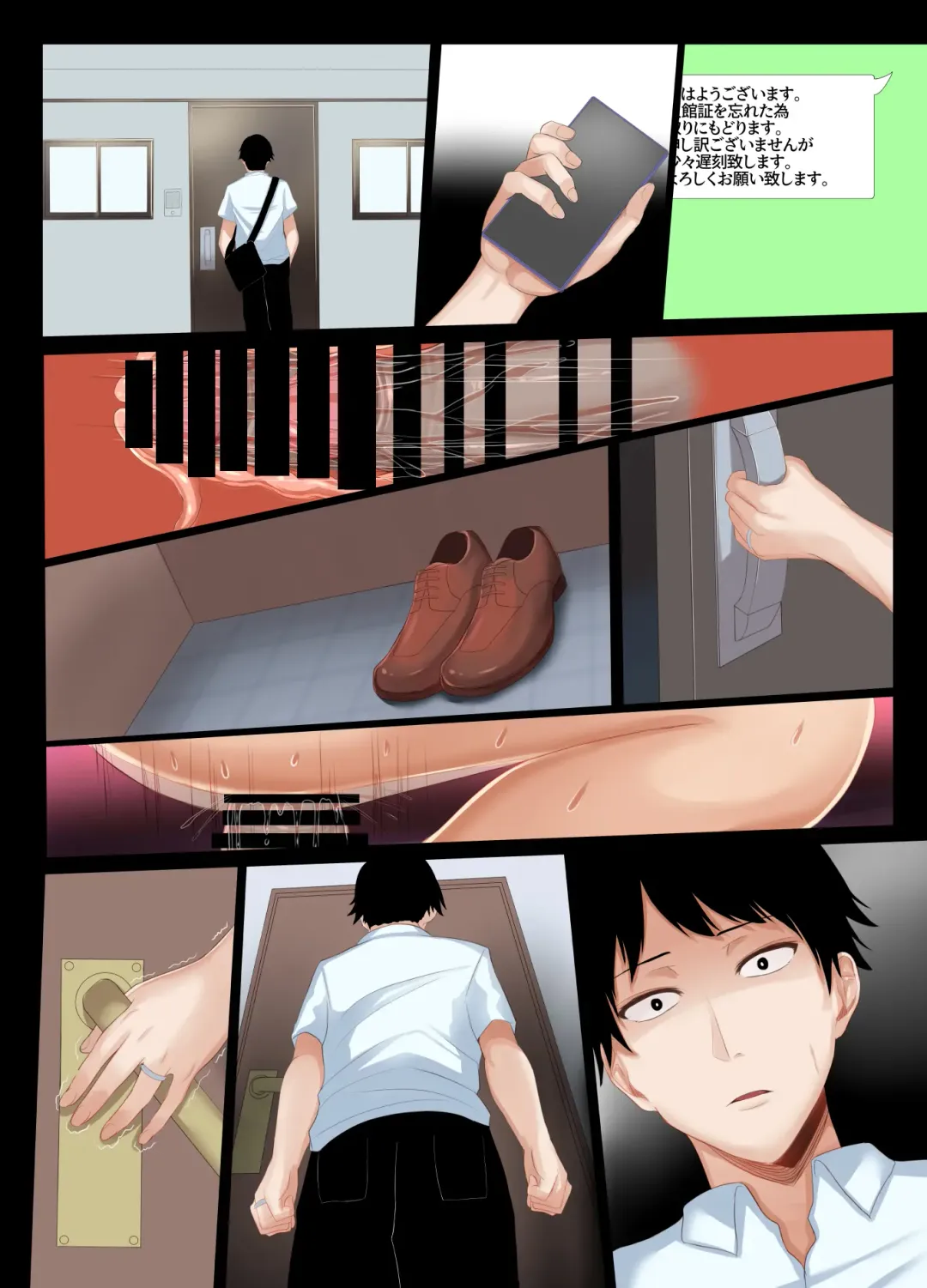 Otto no Shiranai Tsuma no Kao Fhentai - Page 120