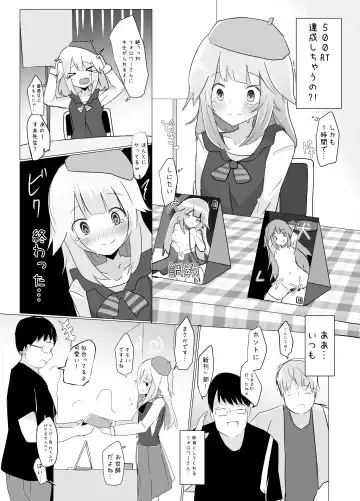 [Dentaris] Jibun no Kaita Chara no Sugata de Okasareru Doujin Sakka-kun Fhentai - Page 4
