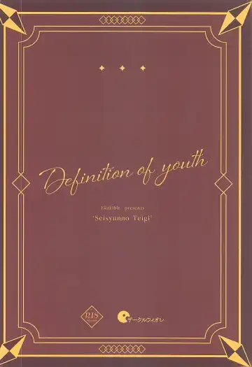 [Ekakibit] Seishun no Teigi - Definition of youth Fhentai - Page 31