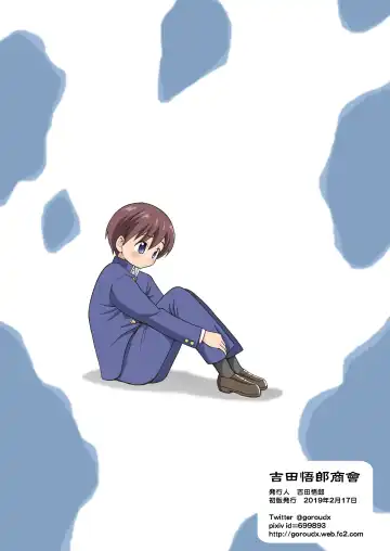 [Yoshida Gorou] Boku no Milk o Meshiagare 2 Fhentai - Page 26