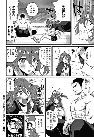 [Toyama Jigoku] Eccentric Love Fhentai - Page 115