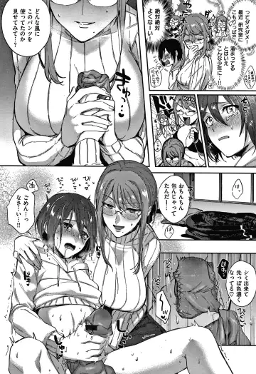 [Toyama Jigoku] Eccentric Love Fhentai - Page 157