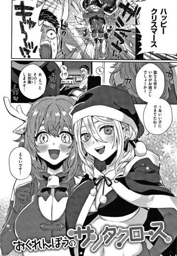 [Toyama Jigoku] Eccentric Love Fhentai - Page 175