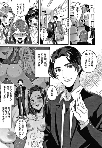 [Toyama Jigoku] Eccentric Love Fhentai - Page 38