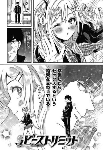 [Toyama Jigoku] Eccentric Love Fhentai - Page 77