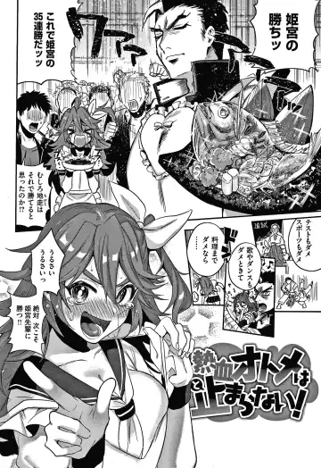 [Toyama Jigoku] Eccentric Love Fhentai - Page 97