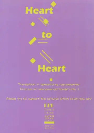 [Sumeshi] Ishin Denshin | Heart to Heart Fhentai - Page 30