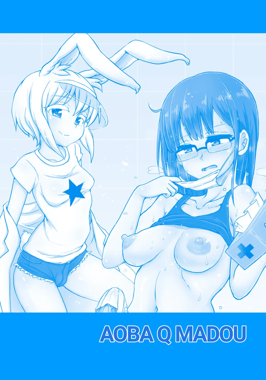 [Hakaba Yodomu] Futanaric Medical Socket | Futanari Medical Socket (decensored) Fhentai - Page 24