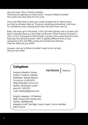 [Hakaba Yodomu] Futanaric Medical Socket | Futanari Medical Socket (decensored) Fhentai - Page 23