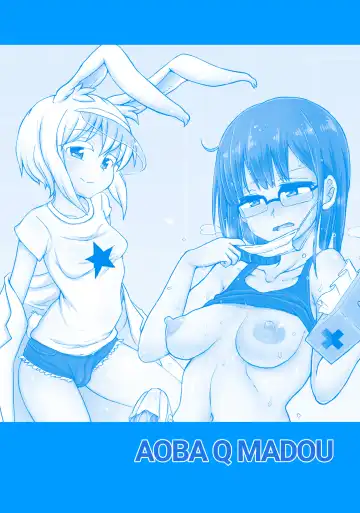 [Hakaba Yodomu] Futanaric Medical Socket | Futanari Medical Socket (decensored) Fhentai - Page 24