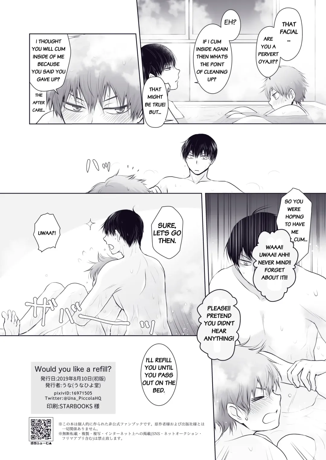 [Una] Would you like a Refill? Fhentai - Page 13