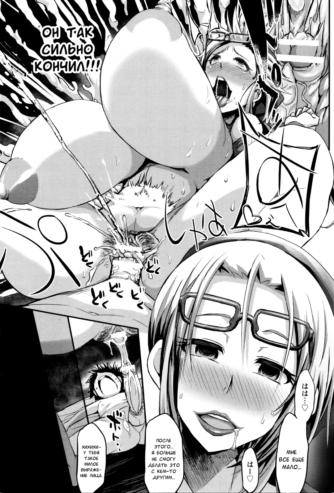[Bu-chan] Itte wa ikenai Donut Ya-san Fhentai - Page 23
