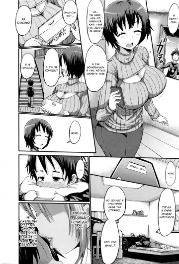 [Bu-chan] Itte wa ikenai Donut Ya-san Fhentai - Page 12