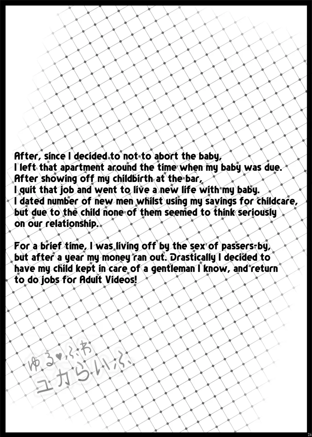 [Tokyo] Yurufuwa Yuka Life | Lossey Cushy Yuka-Life Fhentai - Page 25