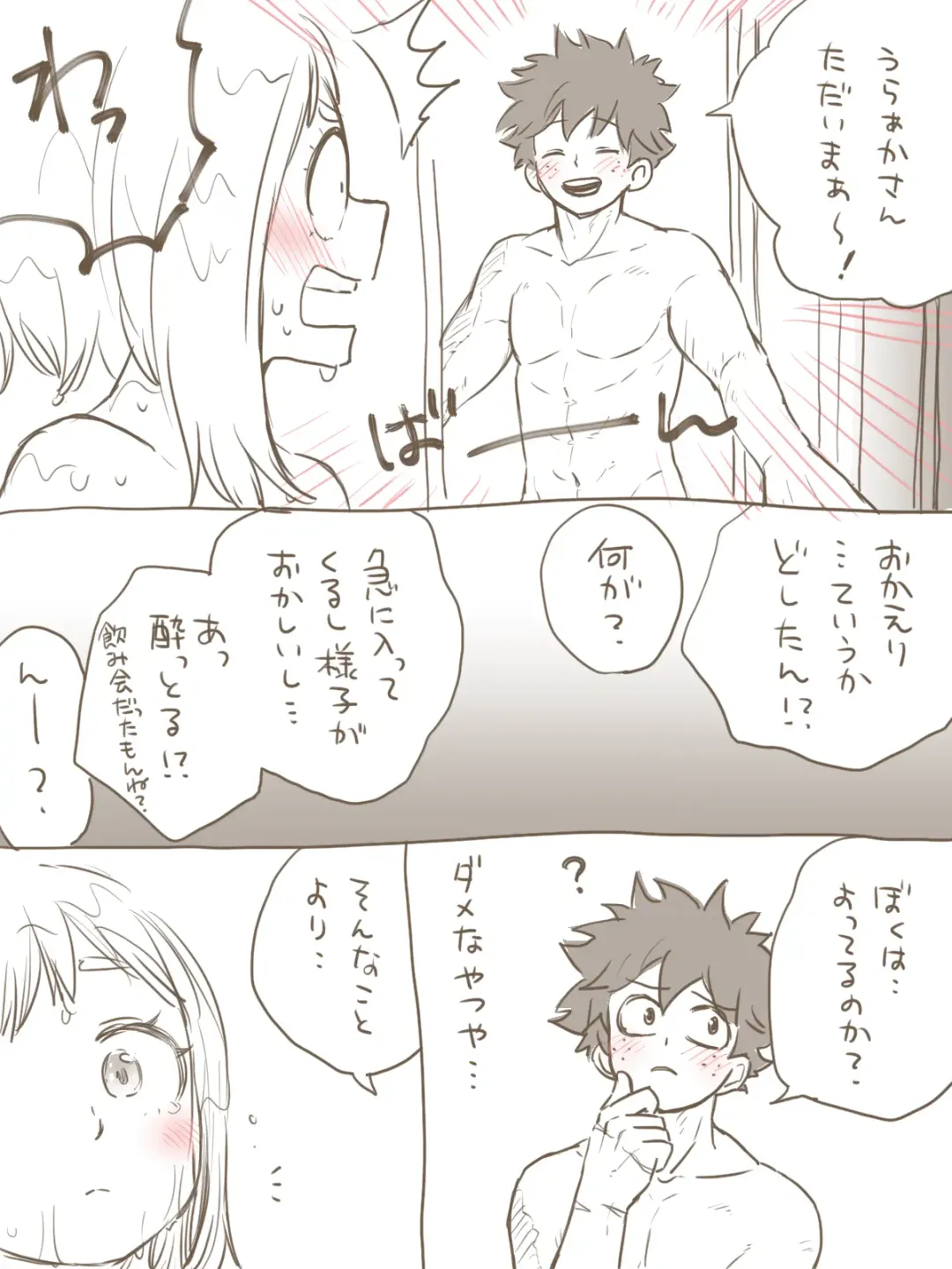 [Buthikireta] De cha R 18 matome Fhentai - Page 10