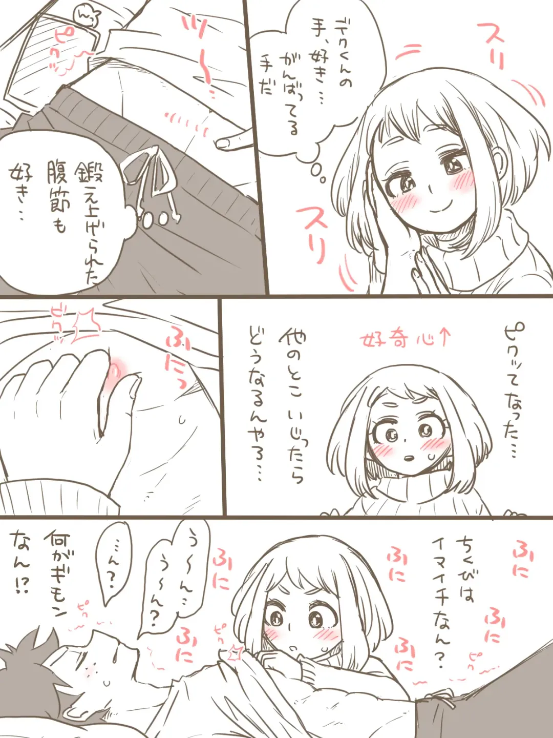 [Buthikireta] De cha R 18 matome Fhentai - Page 18