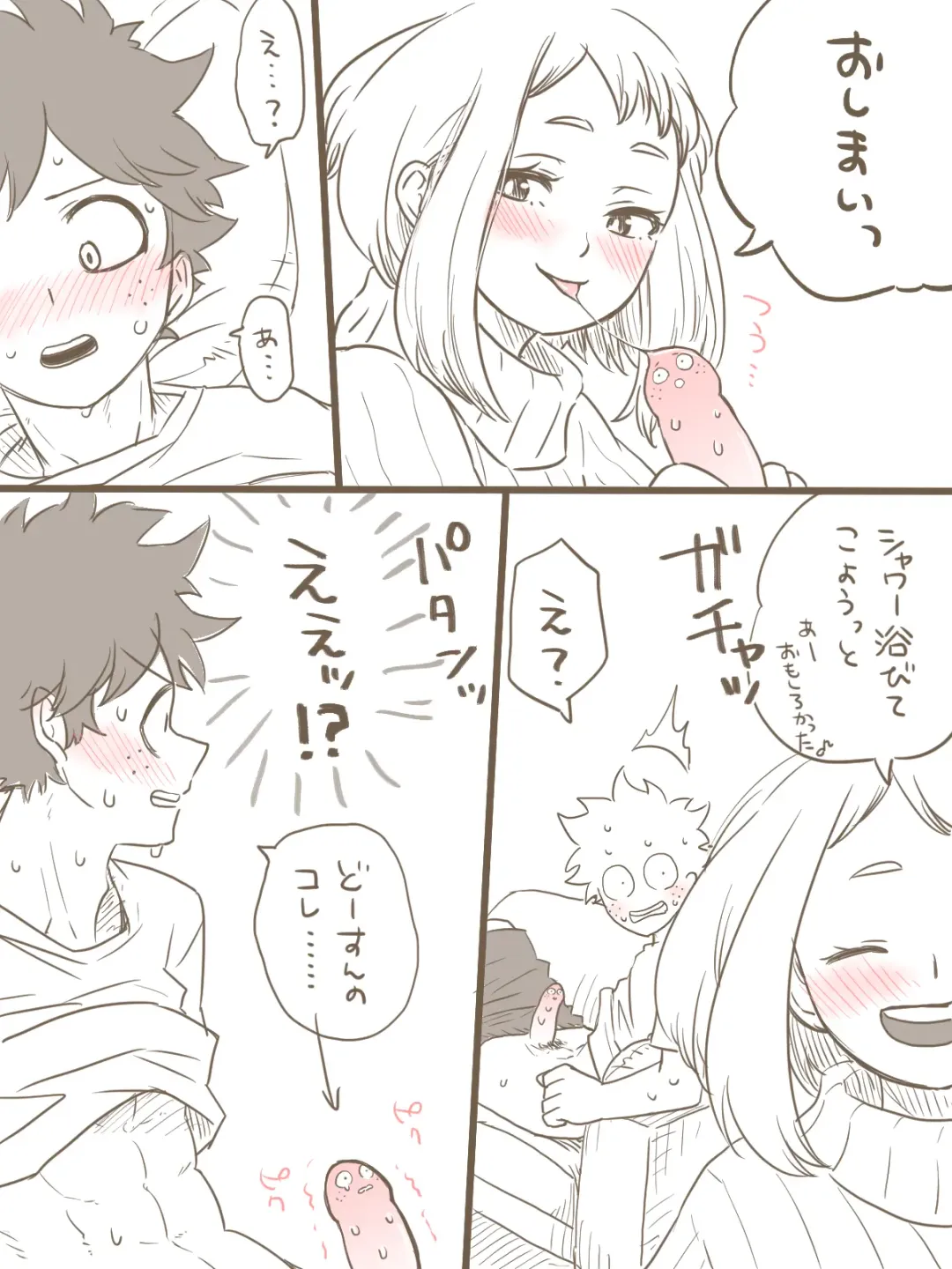 [Buthikireta] De cha R 18 matome Fhentai - Page 23